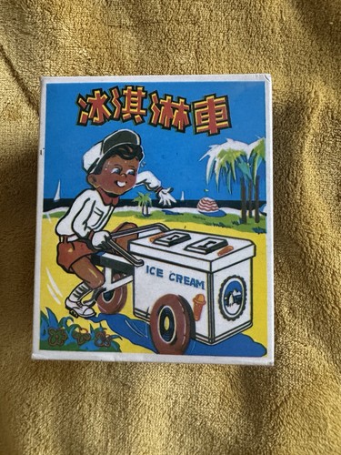 Vintage clockwork tinplate ice - clockwork,