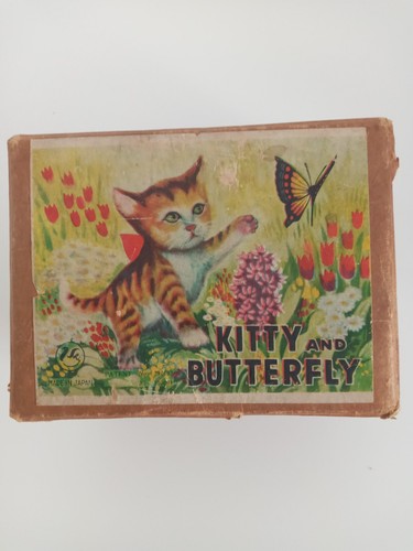 Vintage wind clockwork toy - wind-up,